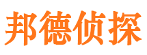 通河侦探社